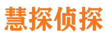 曲阜市婚姻出轨调查